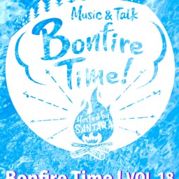 サンタラ　Bonfire Time! VOL.18
