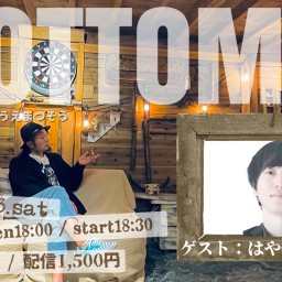 ZOTTOMO(ゾッとするモヤイ) vol.2
