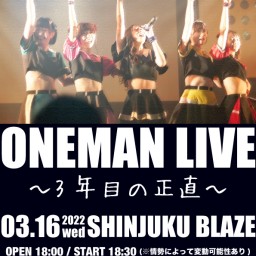 INFIY∞ ONEMAN LIVE〜3年目の正直〜