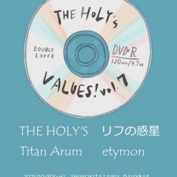 The holy's presents VALUES!vol.7