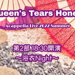 (8/11)Q.T.Honey 2022 Summer 【2部】