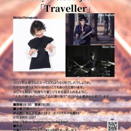 Michiyo Trio Project 「Traveller」
