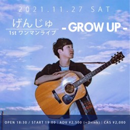 11/27※夜公演　げんじゅ「GROW UP」