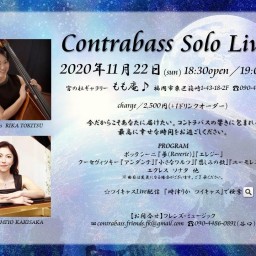 時津りかContrabass Solo Live　vol.1