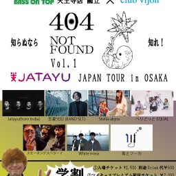 Jatayu Japan Tour In Osaka