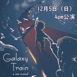 Galaxy Train the Musical12051600