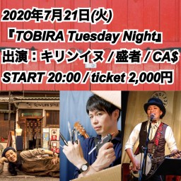 2020.7.21『TOBIRA Tuesday Night』