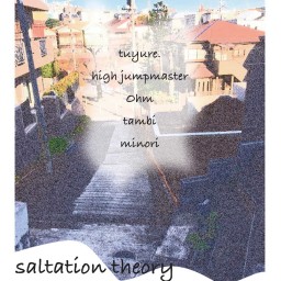 saltation theory 【1029】