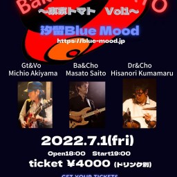 Baked TOMATO Live 〜東京トマト〜vol.1