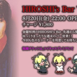 HIROSHI’s Bar Vol.39