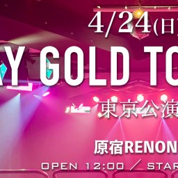STAY GOLD TOUR 2022 -東京編-