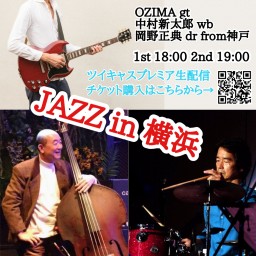 「OZIMA guitar trio」JAZZ in 横浜