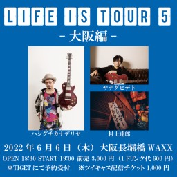 『Life is tour5』大阪編