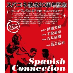 Spanish Connection ツアー ファイナル