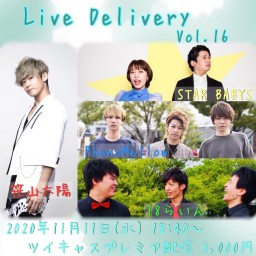 プレミア配信LIVE『Live Delivery Vol.16』