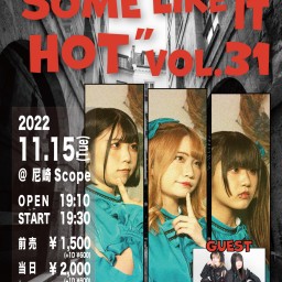 11/15 ”SOME LIKE IT HOT” vol.31