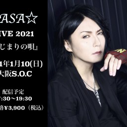 MASA☆LIVE2021『はじまりの唄』