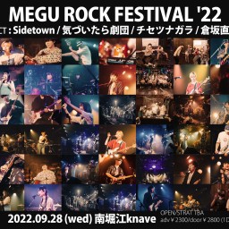 0928 MEGU ROCK FESTIVAL '22
