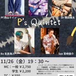 P’s　Quintet 