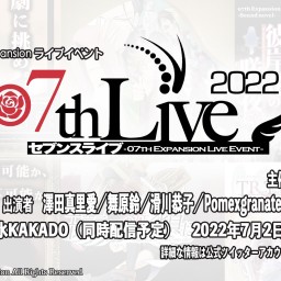 07th Live 2022夏