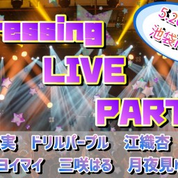 【Dressing LIVE PARTY vol.19】
