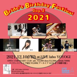 12/10「Bride's Birthday Festival」