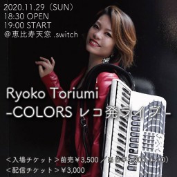 Ryoko Toriumi-COLORS レコ発ライブ-