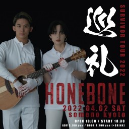 4/2「HONEBONE SURVIVOR TOUR 2022」