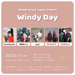 『Windy Day』2022.6.17