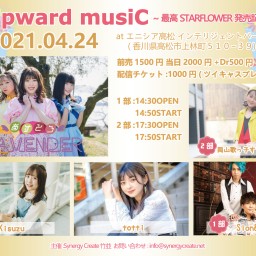 Upward musiC〜最高STARFLOWER発売記念〜