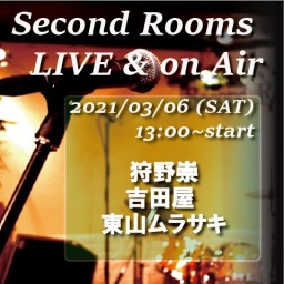 3/6昼 Second Rooms LIVE＆on Air　
