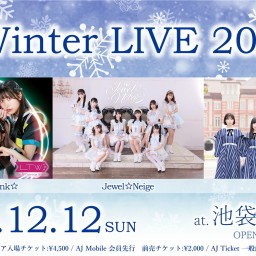 【12/12】AJ Winter LIVE2021推しカメ配信