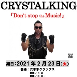 クリスタルキング Don't stop the Music!