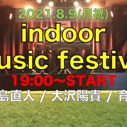 indoor music festival