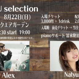 【8/22】KAZRU selection