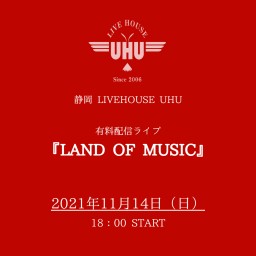 2021年11月14日(日)『LAND OF MUSIC』