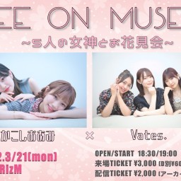 See on MUSE.～5人の女神とお花見会～