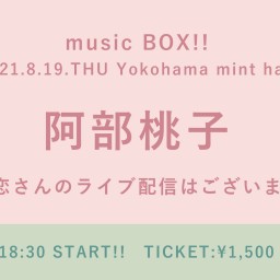 【8/19】music BOX!!