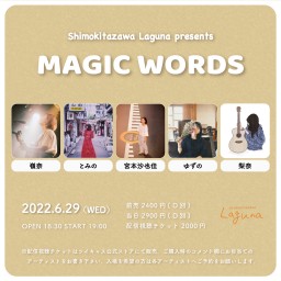 『MAGIC WORDS』2022.6.29