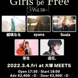 3/4「Girls be Free ~Vol.58~」