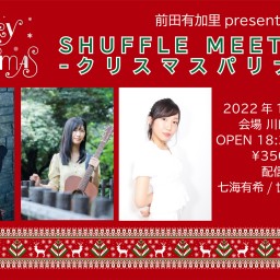 【SHUFFLE MEET vol.7-クリスマスパリナイト-】