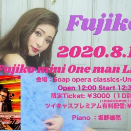 Fujiko mini One-man Live
