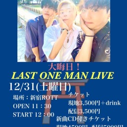 大晦日 LAST ONE MAN LIVE【CD付き】