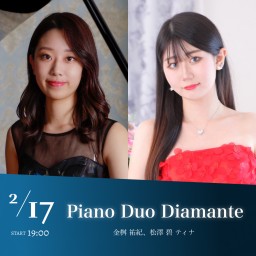 Piano Duo Diamante 「多様な音色の世界」 