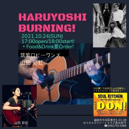 HARUYOSHI BURNING!#2