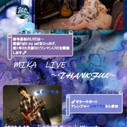 Mika〜Thankful〜 ワンマンLive 🎤🎸
