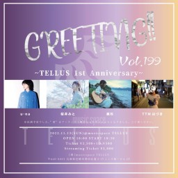11/13 [GREETING!! Vol.199]
