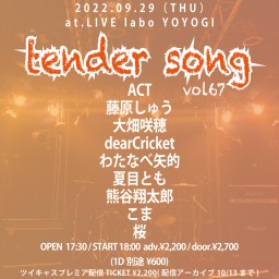 9/29「tender song vol.67」