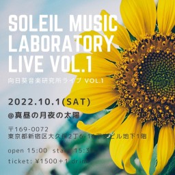 「Soleil Music Laboratory Live」