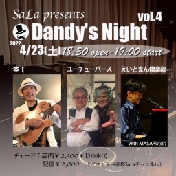 4/23Dandy’s Night Vol.4